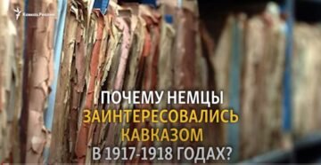 The Caucasus in German archives