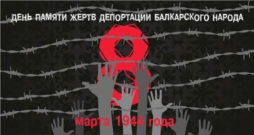 Today is 80 years since the deportation of the Balkar people