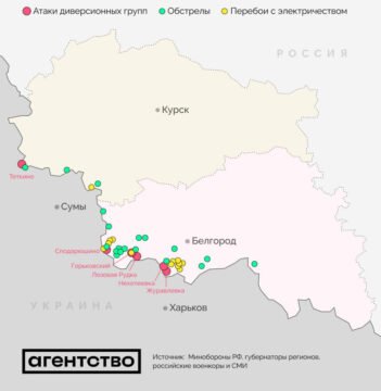 Areas of the Belgorod and Kursk regions where troops of volunteers from Russia are conducting operations: Russian Volunteer Corps, Legion “Freedom of Russia”, Karelian National Battalion, Battalion “Siberia”
