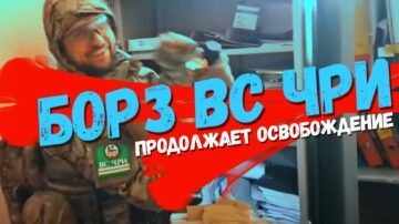 The Combat Detachment for Response and Capture of BORZ of the Armed Forces of the Chechen Republic of Ichkeria continues to advance through the territory of the Russian Federation