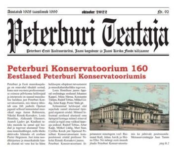 Санкт-Петербургский городской суд ликвидировал местное общество эстонской культуры