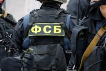 ФСБ России заинтересовалась Правительством Независимого Татарстана в изгнании!