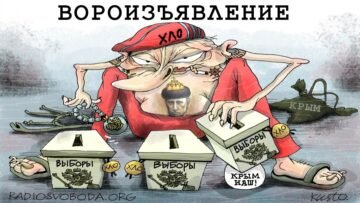 Путин украл выборы 2018 года. Их итоги должны отменить — даже по российским законам