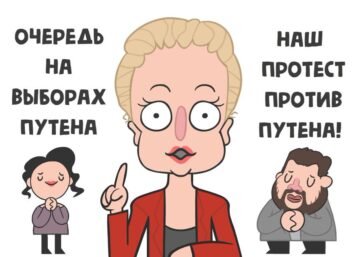 Boris Stomakhin: Afternoon against Putin