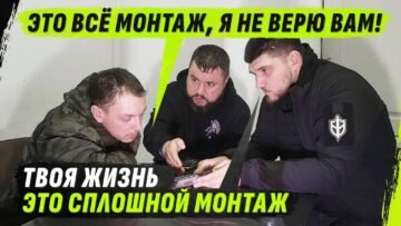 Conversation between RDK commander Denis Rex and a captured senior lieutenant, who was taken by Corps soldiers during a limited military operation