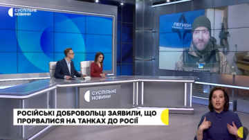 A Russian volunteer about the battles in the Bryansk and Kursk regions