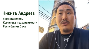 На руинах империи. Никита Андреев об опыте жизни в Москве и трансформации национального самосознания