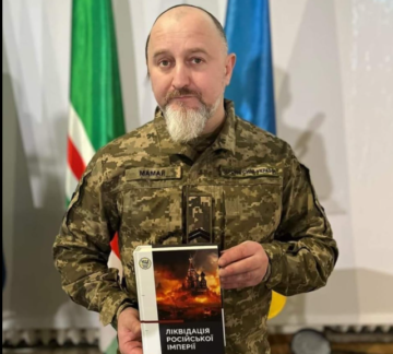 Как заказать книгу «Ликвидация российской империи»?
