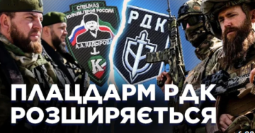 The head of staff of the RVK confirmed the clash with the Kadyrivites. Who is fighting on the other side and what are their plans?