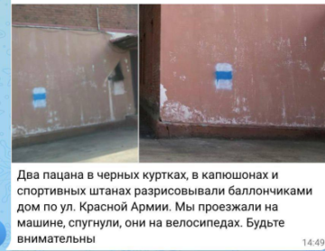 The anti-Putin underground intensified in Kursk