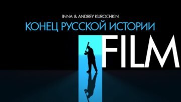 Як КГБ прийшло до влади в РФ 1991 року. Демократії в РФ не було ніколи