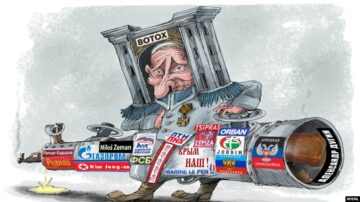 Юрий Сиротюк: «Мир» праху твоему