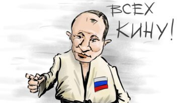 Федерализм и российская карикатура на него