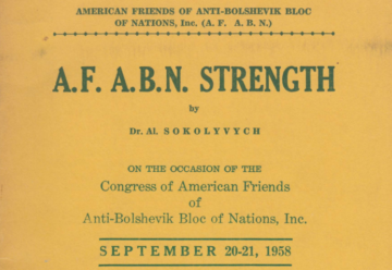 Сила Американских друзей АБН [20-21.09.1958]