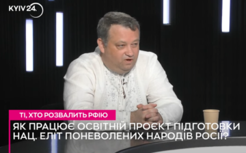 Леонтий Шипилов: Те, кто развалит РФию