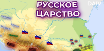 Who brought Russia to the Caucasus?