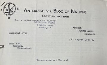Июнь 1957 г.: Переписка АБН и Шотландской лиги за европейскую свободу