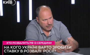 Oleh Medunytsya: Who will destroy the Russian Federation from the inside