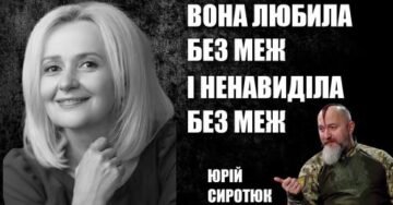 Ірина Фаріон була штурмовиком на ідеологічному фронті, — Юрій Сиротюк