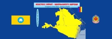 Деколонизация РФ нужна для устойчивого мира в регионе