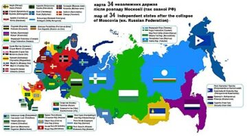 В Верховной Раде Украины зарегистрирован законопроект «Об основных принципах государственной политики Украины по взаимодействию с национальными движениями колониальных народов Российской Федерации»