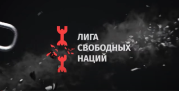 Обращение финно-угорских активистов к Эстонии