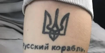 В Москве из-за татуировки со словами «Русский военный корабль, иди на ***» задержали фигуранта «Болотного дела» Степана Зимина