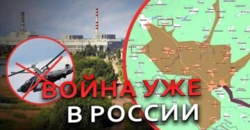 Syres Bolyaen: Ukrainian Armed Forces’ Targets in Kursk
