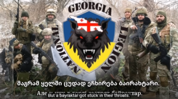 «Червона калына» – грузинская версия