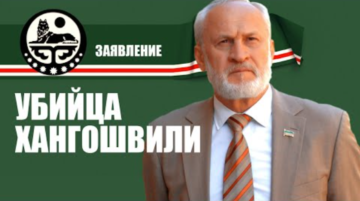 Красикова, убийцу Зелимхана Хангошвили отдали Путину. Заявление Ахмеда Закаева