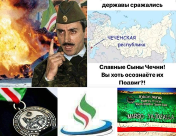 6 августа — День Победы чеченского народа над российскими оккупантами