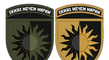 Внезапная свобода: «Хищных мечом усмиряем»