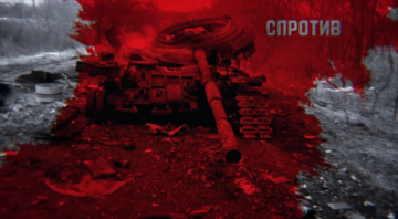 Украина в борьбе за свободу финно-угорского мира