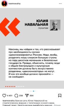 «Хорошие русские» угрожают порабощенным народам