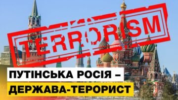 Олег Медуниця: У колективного Заходу є два варіанти дій щодо терористичної росії