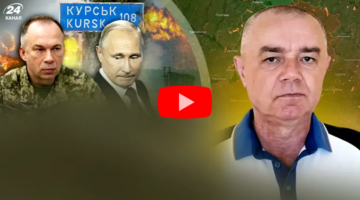 Эти силы приведут к развалу России: оперативная сводка от Свитана