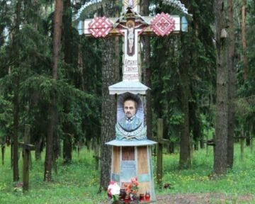 Сборник расстрелянного почти 90 лет назад Вацлава Ластовского снова попал в «экстремистский» список Мининформа