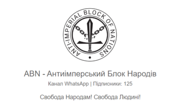 Сбой в Телеграмме. Альтернатива есть!