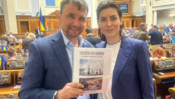 Украинские депутаты о признании геноцида черкесов