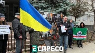 A protest action was held in Kyiv in support of Chechen refugee Selima Hadisova, detained at the airport in Bosnia and Herzegovina at the request of the Russian Federation