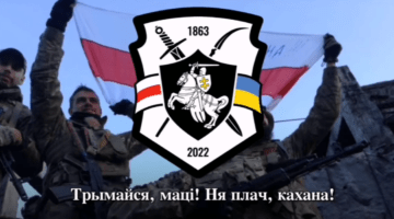 “Трымайся, браце”. Belarusian “Bella ciao”