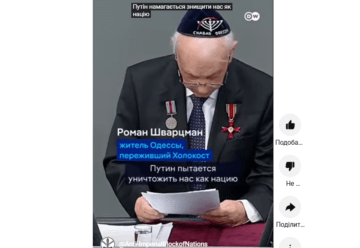 An Odessa resident spoke in the German parliament on the occasion of the Day of Remembrance for the Victims of Nazi Repressions