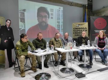 7-8 февраля в Киеве в стенах Музея Революции Достоинства состоялись XII Бандеровские чтения