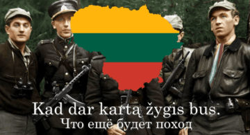 «Bolševikai tegul žino» — песня литовских лесных братьев