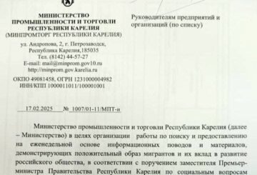 Російська влада прагне змінити етнічний склад національних республік