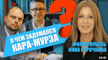 Путинский дискурс о великом русском народе разоблачен
