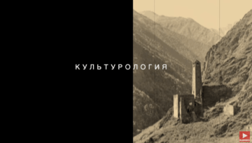 Чем чеченцы отличаются от англичан, немцев и французов? — Инал Шерип