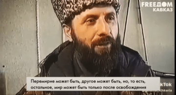 Муслим Чеберлоевский. Мира с Россией быть не может