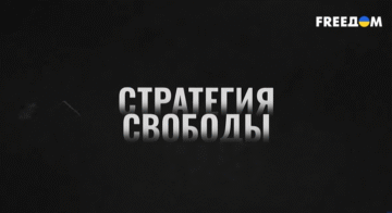 Башкортостан после Путина: РФ рассыпется на кусочки