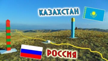 Казахстан запретил въезд вице-спикеру государственной думы РФ и еще четырем российским депутатам